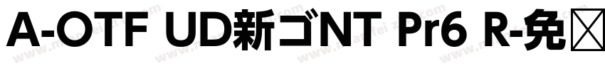 A-OTF UD新ゴNT Pr6 R字体转换